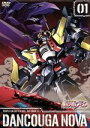 【中古】 獣装機攻 ダンクーガ ノヴァ 第1巻/KAZZ(キャラクターデザイン)