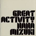  GREAT　ACTIVITY／水樹奈々