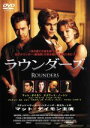 【中古】 ラウンダーズ/マット・デイモン,エドワード・ノートン,ジョン・タトゥーロ,ジョン・マルコヴィッチ,ジョン・ダール(監督)