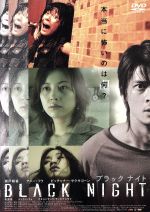 （オムニバス映画）,パトリック・レオン（監督）,秋山貴彦（監督）,タニット・チッタヌクン（監督）販売会社/発売会社：松竹（株）(松竹（株）)発売年月日：2007/11/28JAN：4988105054752香港、日本、タイの映像作家たちが放つオムニバス・アジアン・ホラー。ディラン・クォ主演の『隣人』、タニット・チッタヌクン監督による『記憶』、悪夢の果てに恐怖に陥るヒロインを瀬戸朝香が熱演した『闇』を収録する。