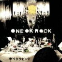 【中古】 ゼイタクビョウ（期間限定プライス盤）／ONE OK ROCK