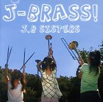 【中古】 J−BRASS！／J．B　SISTERS
