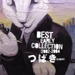  Best　early　collection2002－2004／つばき