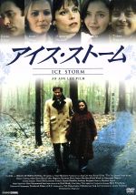【中古】 アイス・ストーム／シガニー・ウィーヴァー,ケヴィン・クライン,クリスティーナ・リッチ,アン・リー（監督、製作）