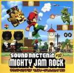 【中古】 SOUND　BACTERIA　MIX10／MIGHTY　JAM　ROCK