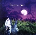  Core／Kagrra，