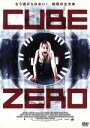 【中古】 CUBE ZERO／ザカリー ベネット,ステファニー ムーア,アーニー バーバラッシュ（監督 脚本）