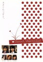【中古】 Sweet Valentine /齊藤夢愛 【中古...