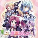 【中古】 顔面ぱんち/クサカンムリ