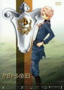 【中古】 今日からマ王! FIRST SERIES VOL.5(アニメイト限定版)/喬林知(原作)