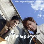 【中古】 Memory／The　Psychological　Mome