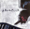 【中古】 ラ・アベンントゥーラ/LA GIRALDILLA