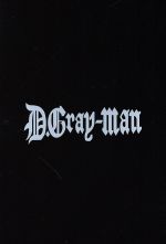 【中古】 D．Gray－man　12／星野桂（原作）,小林沙苗（アレン・ウォーカー）,櫻井孝宏（神田ユウ）,和田薫（音楽）