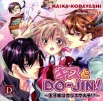 アニメ／ゲーム販売会社/発売会社：インディペンデントレーベル(インディペンデント・レーベル)発売年月日：2007/12/25JAN：4523513728019