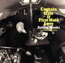 【中古】 ヘイト船長とラヴ航海士〜鈴木慶一 Produced by 曽我部恵一〜(Hybrid SACD)/鈴木慶一