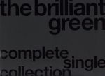 【中古】 the brilliant green complete singls collection’97－’08（初回生産限定盤）（DVD付）／the brilliant green