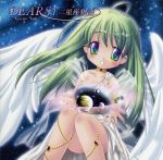 【中古】 DEARS十二星座物語 Artemis Side／（趣味／教養）,水樹奈々,平野綾,後藤邑子,茅原実里,田村ゆかり,新谷良子,田中理恵