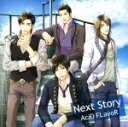【中古】 少年陰陽師:Next Story/AciD FLavoR