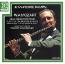 【中古】 モーツァルト:フルート協奏曲 第1番・第2番/ジャン=ピエール・ランパル