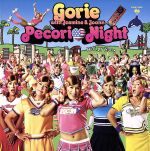 ֥å ŷԾŹ㤨֡š PecoriNightGoriewithJasmineJoanפβǤʤ110ߤˤʤޤ