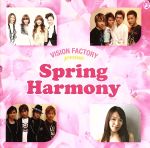 【中古】 SPRING　HARMONY～VISION　FACTRY　presents／（オムニバス）,elly,コモリタミノル,西村寿彦,EU□PHORIA,大田クルー,Lead,MAX