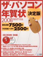 ブックオフオンライン楽天市場店 通販セール