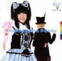 MOSAIC．WAV販売会社/発売会社：（株）ランティス(バンダイビジュアル（株）)発売年月日：2008/03/26JAN：4540774507511数々のアニメ・ゲーム主題歌を歌ってきたAKIBA−POPの旗手MOSAIC．WAVベスト・アルバム。アニメのタイアップ楽曲である「キュンキュンパニック」「最強○×計画」「切情！佰火繚乱」「片道きゃっちぼーる」の他、録り下ろしの新曲も収録。　（C）RS