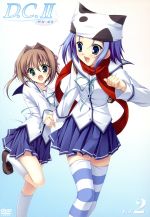 【中古】 D.C.II〜ダ・カーポII〜 Vol.2(初回限定版)/CIRCUS(原作),高垣彩陽(朝倉音姫),堀江由衣(朝倉由夢),南條愛乃(月島小恋),島沢ノリコ(キャラクターデザイン)