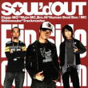 【中古】 Flip Side Collection/SOUL’d OUT
