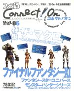 【中古】 ファミ通　Connect！On（コネクト！オン）(6号)／エンターブレイン