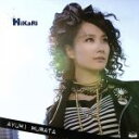 【中古】 HiKaRi/村田あゆみ