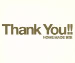 【中古】 ～Heartful　Best　Songs～“Thank　You！！”（初回生産限定盤）（DVD付）／HOME　MADE　家族