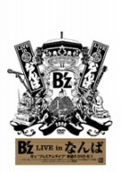 【中古】 B’z　LIVE　in　なんば／B’z