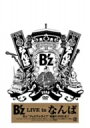 【中古】 B’z LIVE in なんば/B’z