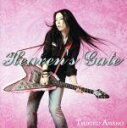【中古】 HEAVEN’S GATE/天野月子(天野月)