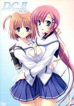 【中古】 D.C.II〜ダ・カーポII〜 Vol.3(初回限定版)/CIRCUS(原作),高垣彩陽(朝倉音姫),堀江由衣(朝倉由夢),茅原実里(白河ななか),島沢ノリコ(キャラクターデザイン)