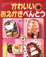 ブティック社販売会社/発売会社：ブティック社発売年月日：2008/02/07JAN：9784834726695