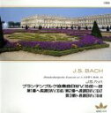 【中古】 J.S.バッハ:ブランデンブルグ協奏曲BWV.1046‐1048/(クラシック)