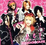 【中古】 極魂ROCK　CAFE／アンティック－珈琲店－