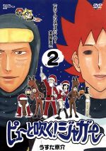 うすた京介（原作）,藤丸啓治,金丸淳一,小西克幸販売会社/発売会社：集英社(リバプール（株）)発売年月日：2007/12/17JAN：4571174012916