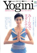 【中古】 Yogini(vol．4) みーんなでヨ