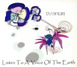 【中古】 LISTEN　TO　A　VOICE　OF　THE　EARTH／DJ　SHURI