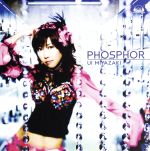 【中古】 PHOSPHOR（初回限定盤）（DVD付）／宮崎羽衣