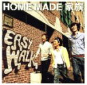 【中古】 EASY WALK/HOME MADE 家族