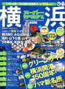 ぴあ販売会社/発売会社：ぴあ発売年月日：2008/03/13JAN：9784835611808