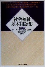 ֥å ŷԾŹ㤨֡š ҲʡѸ콸֥꡼21μҲʡԽѰ(ԼԡפβǤʤ79ߤˤʤޤ