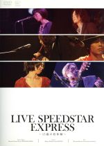 【中古】 LIVE SPEEDSTAR EXPRESS〜15歳の初体験〜 /(オムニバス),つじあやの,山田将司,Cocco,岸田繁,UA,細野晴臣,369 【中古】afb