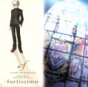 【中古】 ef－a tale of memories．ORIGINAL SOUNDTRACK2～fortissimo～／（アニメーション）,天門（音楽）,柳英一朗（音楽）,ELISA,田口宏子（Miyako Miyamura）,岡田純子（Ke