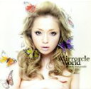 【中古】 Mirrorcle World(A)/浜崎あゆみ