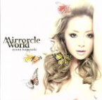 【中古】 Mirrorcle　World（B）／浜崎あゆみ